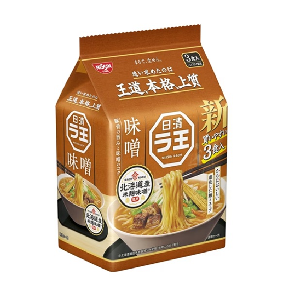 ラ王味噌3食パック