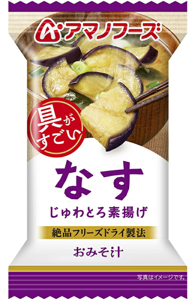 おみそ汁　なす　1食
