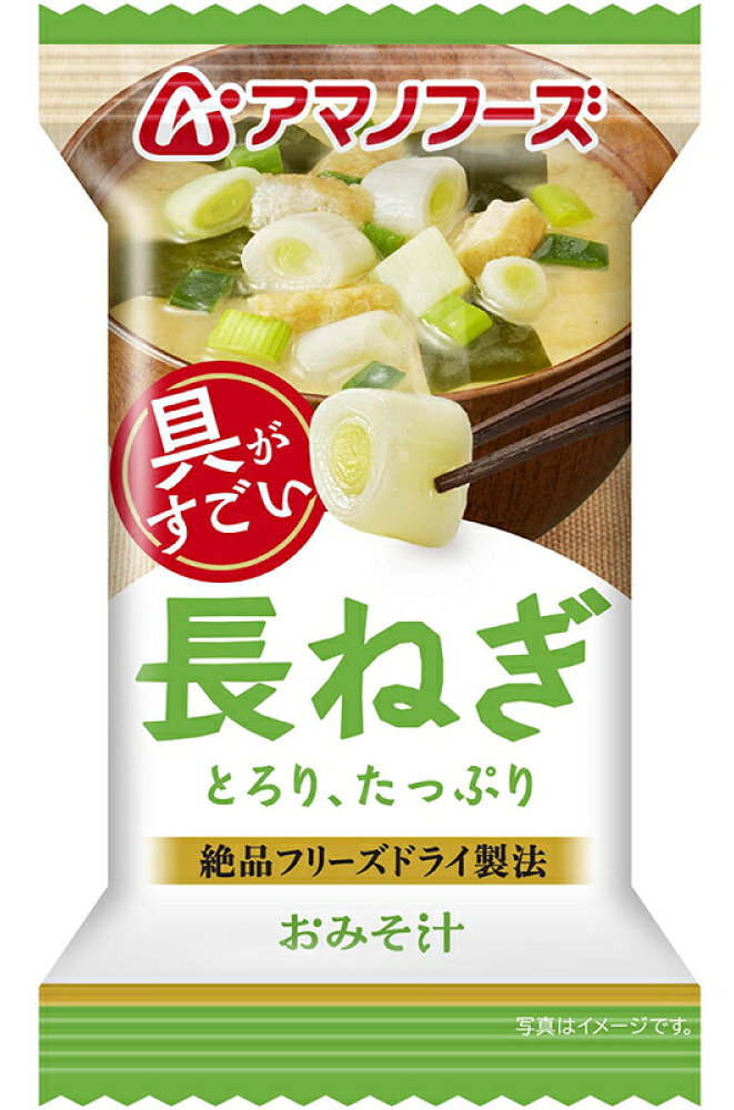 おみそ汁　長ねぎ　1食
