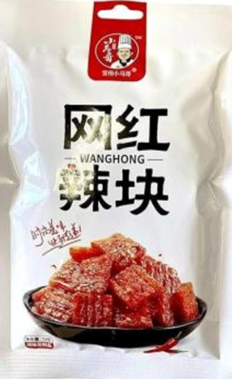 ラーティアオ　ブロックタイプ　70ｇ　☆同一メーカー混載3ケースより☆