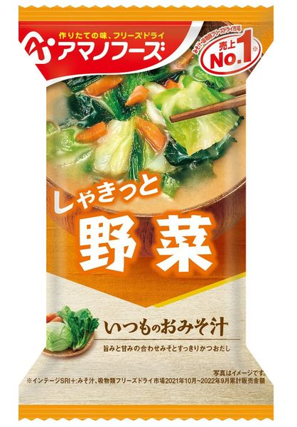 おみそ汁　野菜　1食