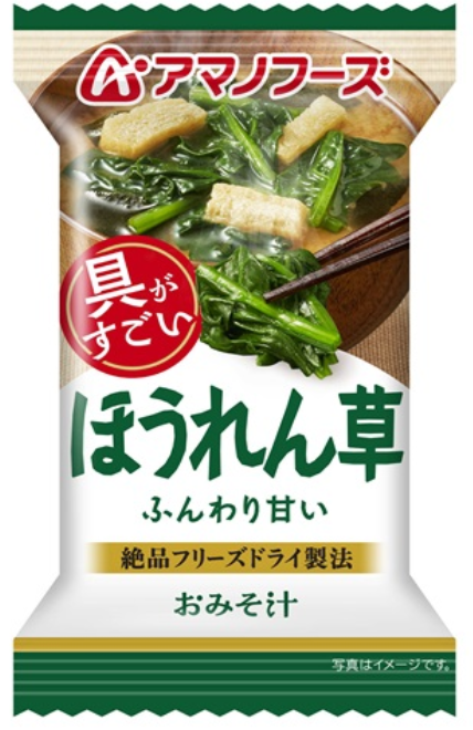 ｱﾏﾉﾌｰｽﾞ　おみそ汁　ほうれん草　1食