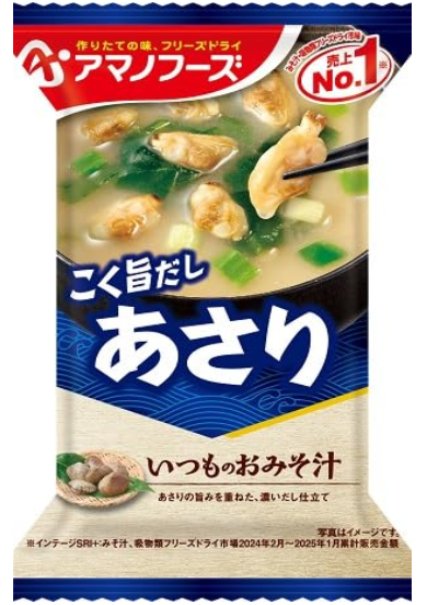 ｱﾏﾉﾌｰｽﾞ　おみそ汁　あさり　1食