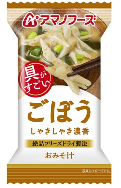おみそ汁　ごぼう　1食