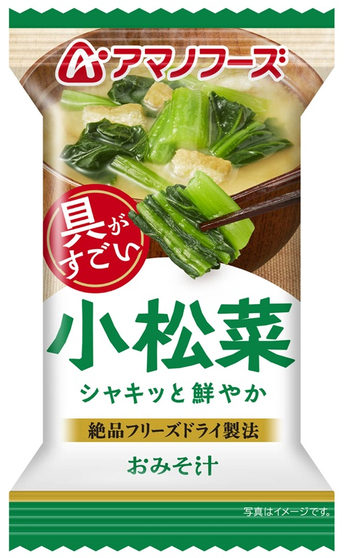 おみそ汁　小松菜　1食