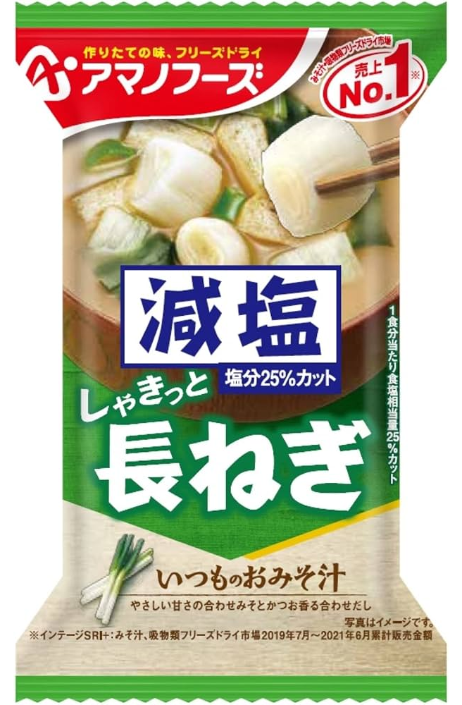 減塩おみそ汁　長ねぎ　1食