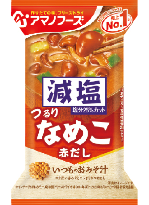 減塩おみそ汁　なめこ（赤だし）　1食