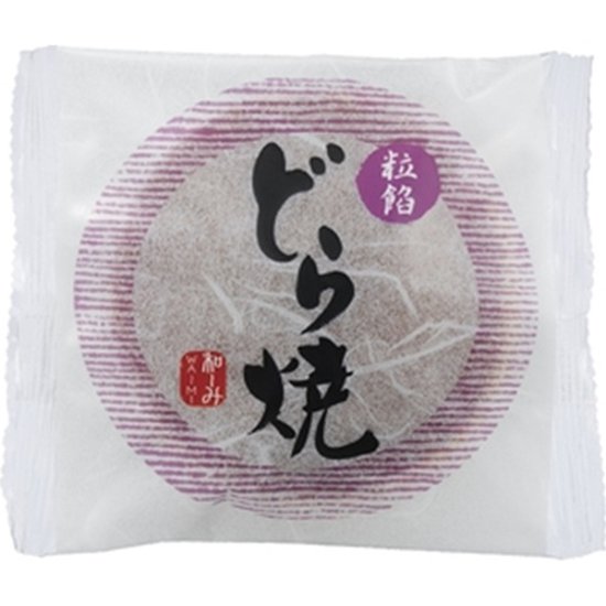 和～み　どら焼き※同一ﾒｰｶｰ混載15ｃ