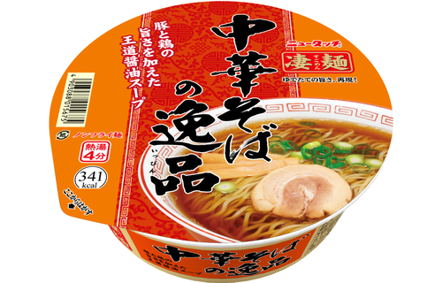 凄麺　中華そばの逸品