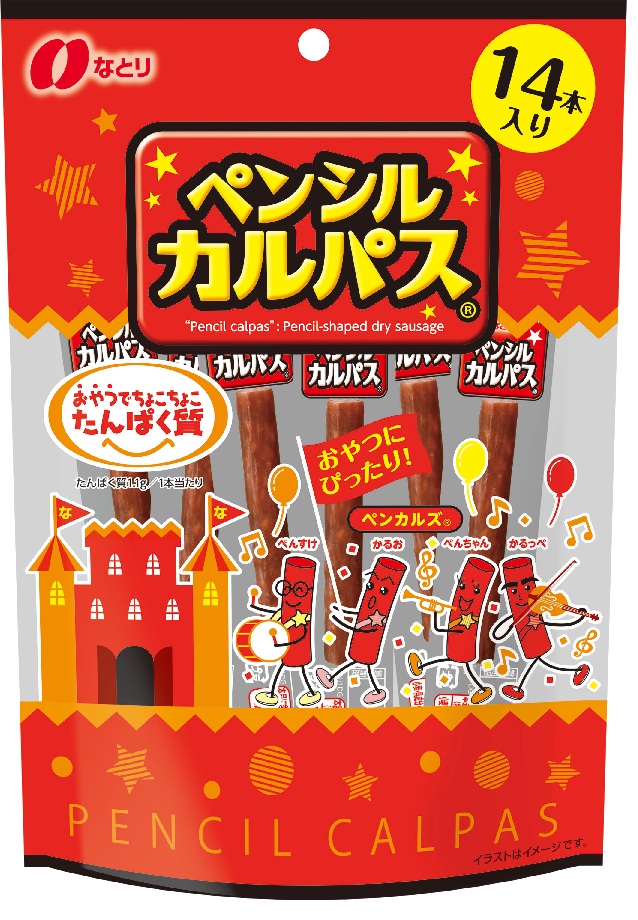14本ペンシルカルパス91ｇ