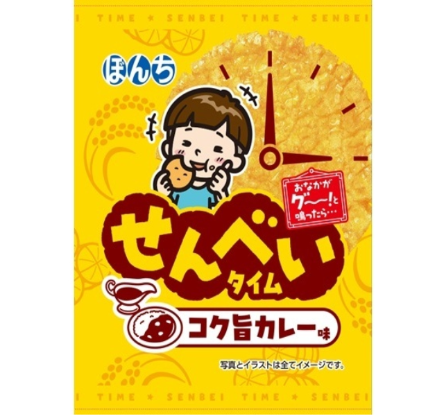 せんべいﾀｲﾑｺｸ旨ｶﾚｰ味　1枚