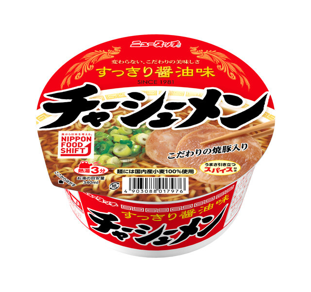 ﾆｭｰﾀｯﾁ ﾁｬｰｼｭｰﾒﾝ