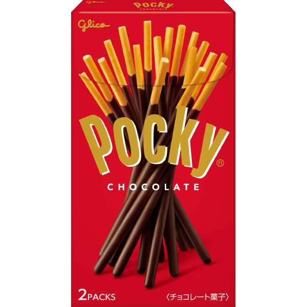 ポッキーチョコレート　2袋