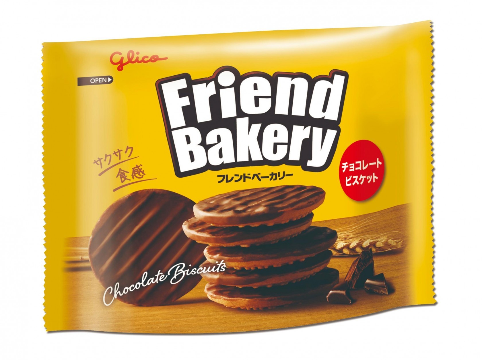 フレンドベーカリー　チョコレートビスケット51ｇ