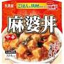 麻婆丼中辛ごはん付き