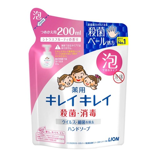 キレイキレイ泡ハンドソープ詰替え　200ｍｌ