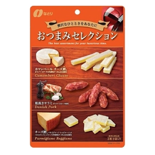 おつまみセレクション橙