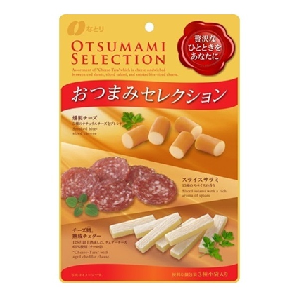 おつまみセレクション赤