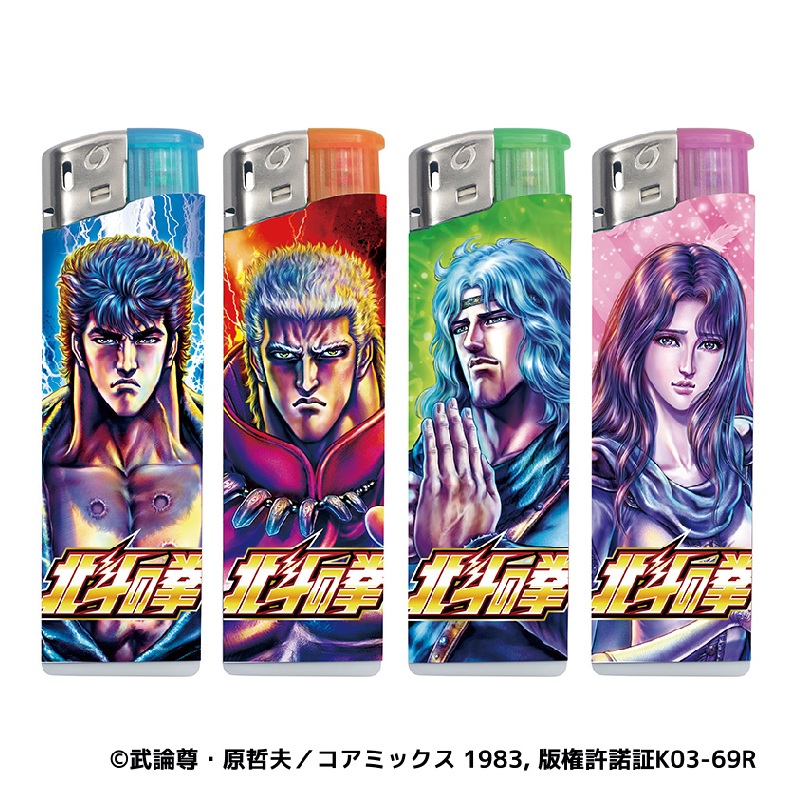 北斗の拳　電子ライター