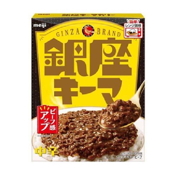 銀座キーマカリー　　※値上がり
