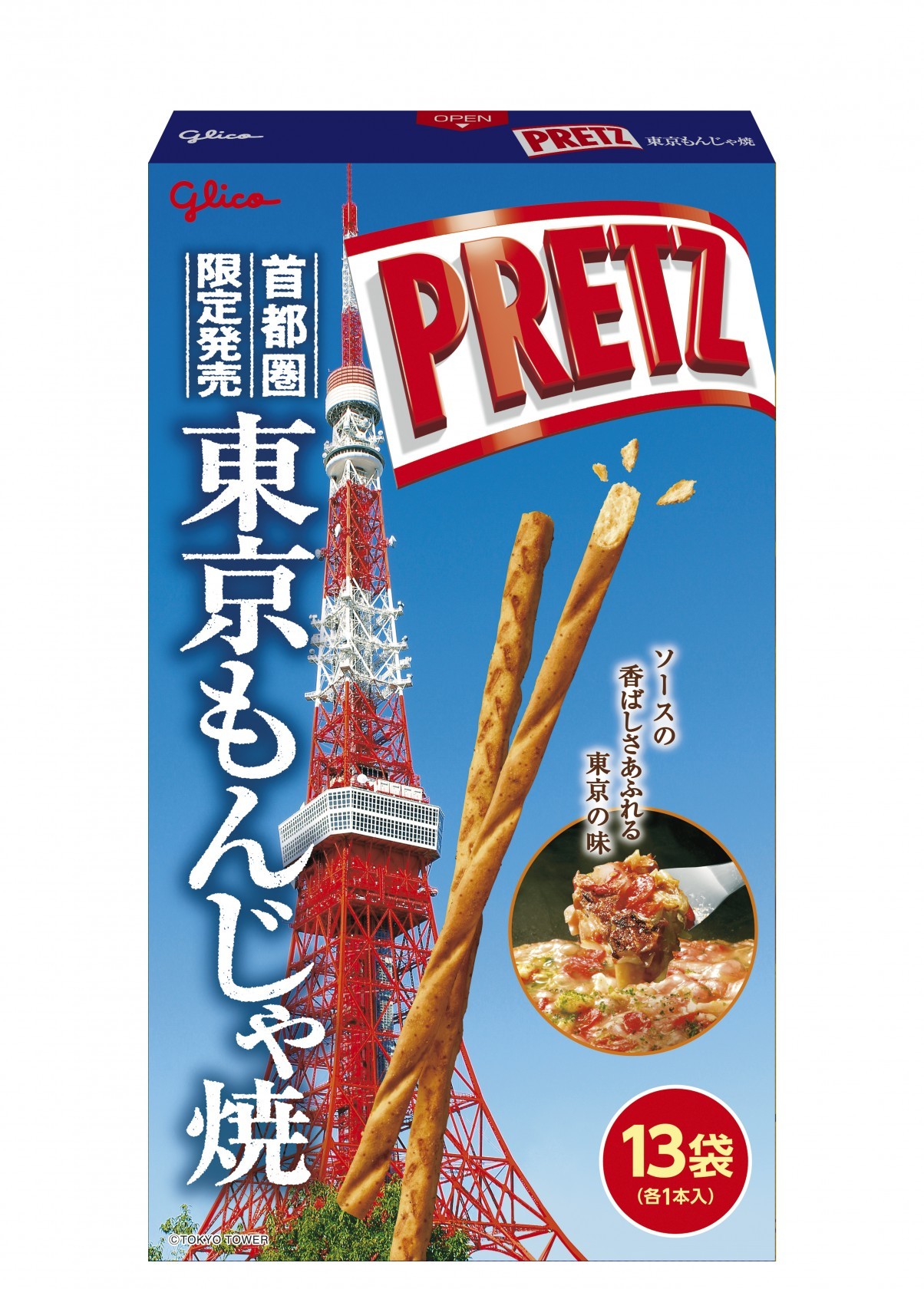 ジャイアントプリッツ東京もんじゃ焼き