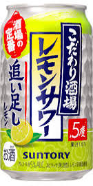 こだわり酒場のﾚﾓﾝｻﾜｰ追い足しﾚﾓﾝ　350ｍｌ
