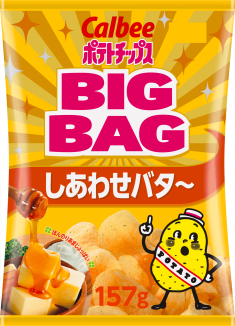 ポテトチップスBIGBAGしあわせバタ～　157ｇ