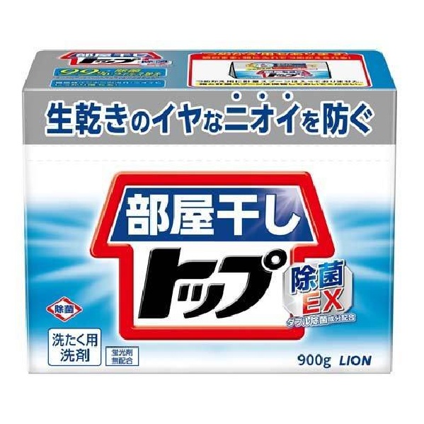 部屋干しトップ　除菌ＥＸ　900ｇ　※2026年10月より価格改定※