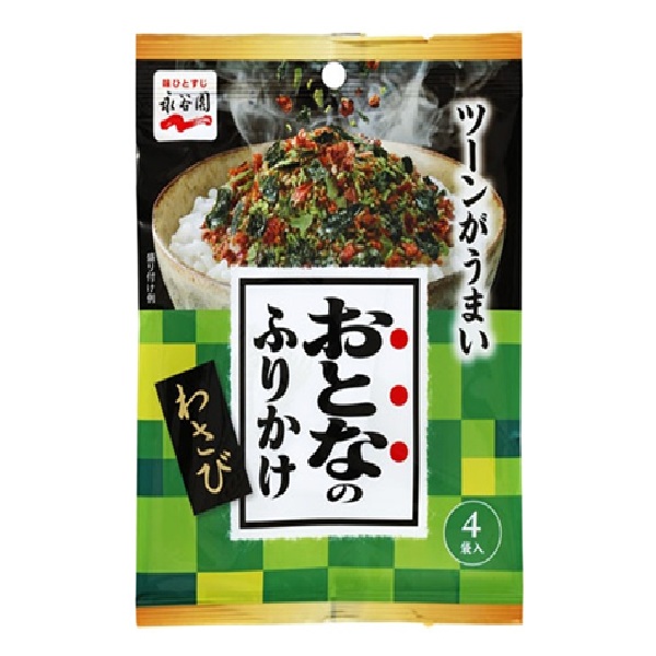 おとなのふりかけ　わさび8.4ｇ　4袋入り