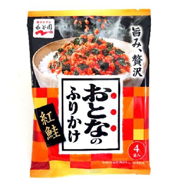 おとなのふりかけ　紅鮭8.4ｇ　4袋入り