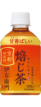 伊右衛門焙じ茶　280ｍｌペット