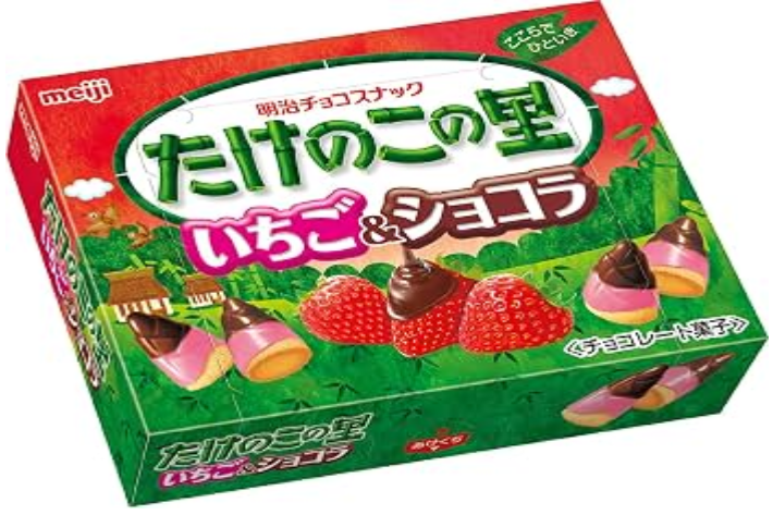 たけのこの里いちご＆ショコラ　61ｇ　※夏季溶け注意※　※2026年11月価格改定※