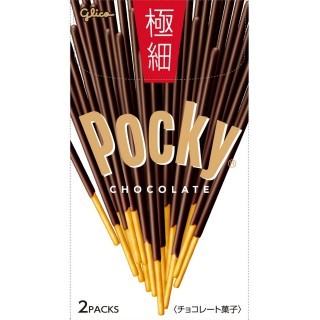 ポッキー　極細　2袋