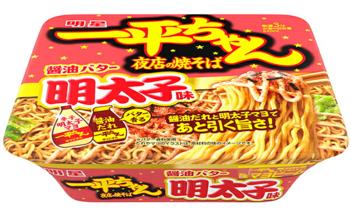 一平ちゃん焼そば醤油ﾊﾞﾀｰ明太子味　127ｇ
