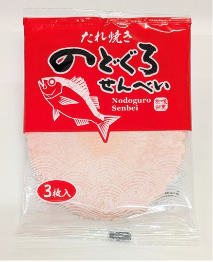 シンエツ　★たれ焼きのどぐろせんべい3枚入　※ｼﾝｴﾂ★印内混載2ケース単位※