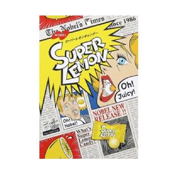 スーパーレモンキャンデー110ｇ