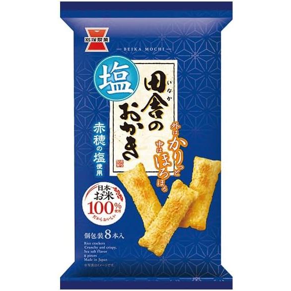 田舎のおかき　塩味