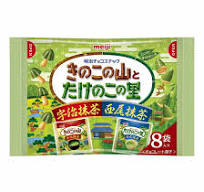 きのこたけのこ抹茶袋 8袋