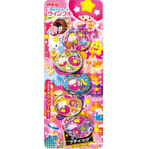 ツインクル　5粒　※夏季溶け注意※