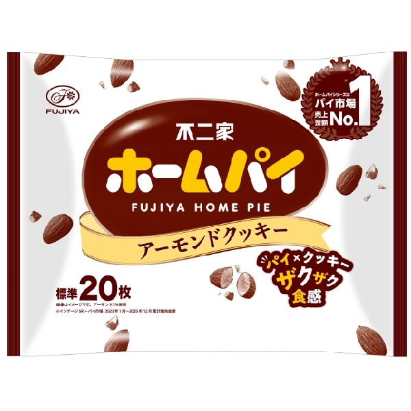 ホームパイ(ｱｰﾓﾝﾄﾞｸｯｷｰ)146g