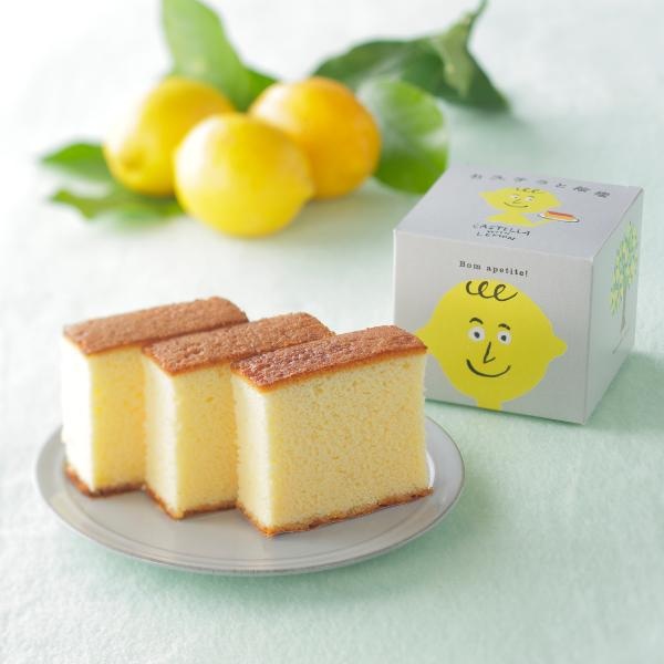 カステラと檸檬　3枚　★同ﾒｰｶ混載２ｹｰｽ～