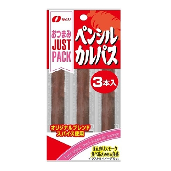 JP ﾍﾟﾝｼﾙｶﾙﾊﾟｽ