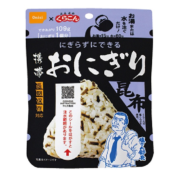尾西食品　携帯おにぎり　昆布42ｇ　※同一メーカー混載5ケース～