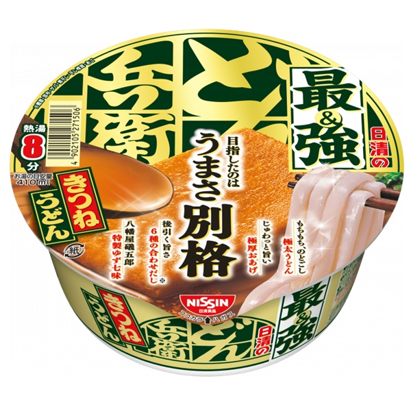 日清の最強どん兵衛きつねうどん93ｇ