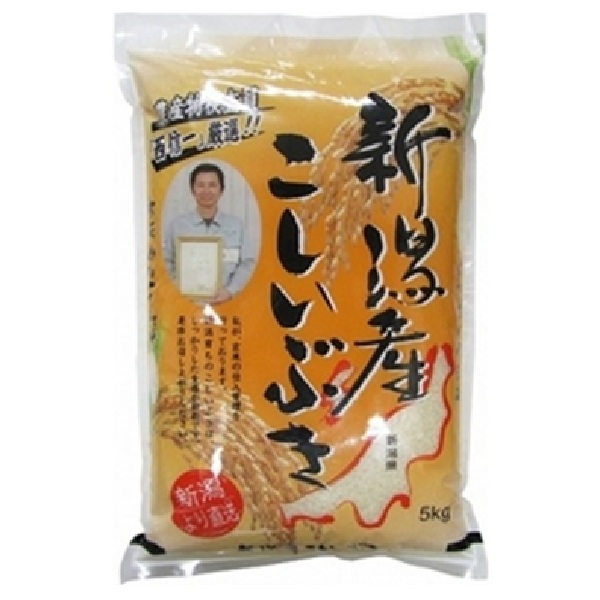 新潟産こしいぶき5ｋｇ　2025年度産より値上げ