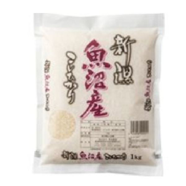 魚沼産こしひかり　1ｋｇ　2025年度産より値上げ