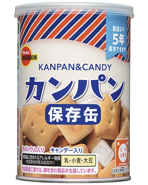 缶入カンパン　キャップ付