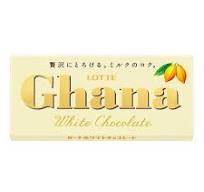 ガーナホワイト