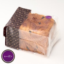 ボローニャパンレーズン1.5斤　直送用