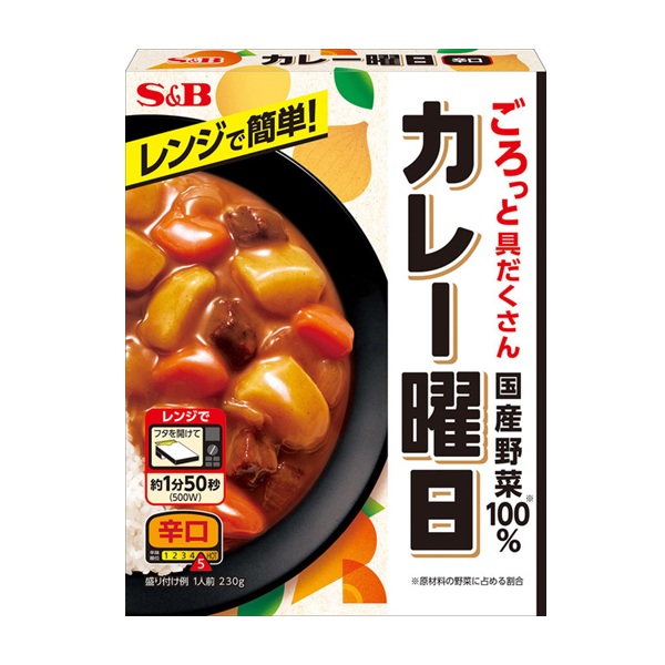 カレー曜日　辛口